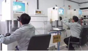 見證取樣檢測